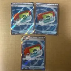ポケパットSR 3枚　プレイ用