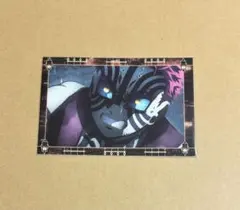 鬼滅の刃 半券　半券キャンペーン 移動する半券ポストカード ポスカ　猗窩座