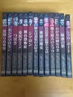 刑事ジョン・ルーサー シーズン1〜シーズン5 DVD 全10巻セット - メルカリ