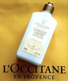 ロクシタン☆ルミエール ディヴェール シャワークリーム 250ml【数量限定】