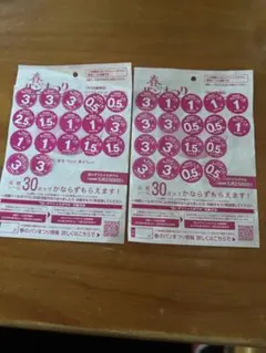 ヤマザキ春のパンまつり ２０２５年