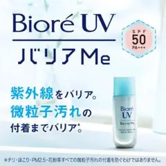 ぴっぴ様専用