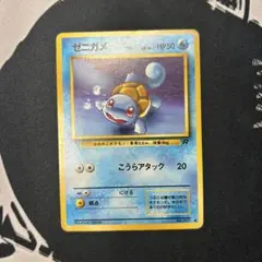 極美品　ゼニガメ　旧裏　イントロ　16 Yahoo!オークション - 「ポケモンカード 旧裏 ゼニガメ」の落札相場
