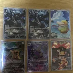 Ｎのゼクロム　コダック　ARなど6枚セット