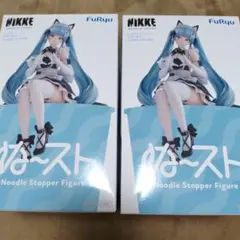ぬ〜すと NIKKE プリバティフィギュア 2体セット