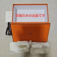 2026年最新】エルメス空き箱の人気アイテム - メルカリ