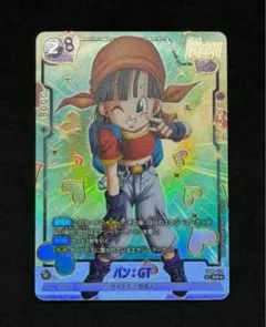 2026年最新】ベジット SRパラレルの人気アイテム - メルカリ