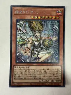 2026年最新】始まりの神ファーラの人気アイテム - メルカリ