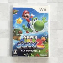 スーパーマリオギャラクシー2 Wii