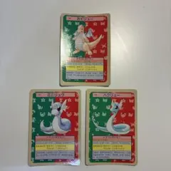 激レア】ポケモンカード トップサン ミニリュウ ハクリュー カイリュー