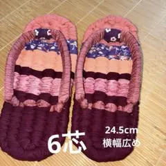 手作り草履　6芯で幅広24.5cm