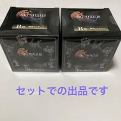 一番くじ　ファイナルファンタジー16 B賞