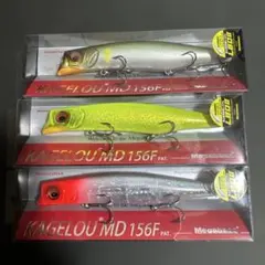KAGELLOU MD 98F/125F/124 ルアーセット KAGELLOU MD 98F/125F/124 ルアーセット - メルカリ