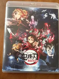 鬼滅の刃 無限列車編 Blu-ray