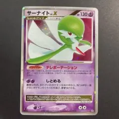 2026年最新】サーナイトlv.xの人気アイテム - メルカリ