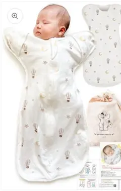 コペルタ スワドル