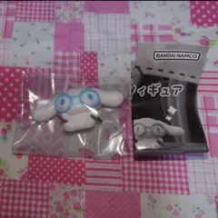 新品　めがねっこちゃんフィギュア　シナモロール