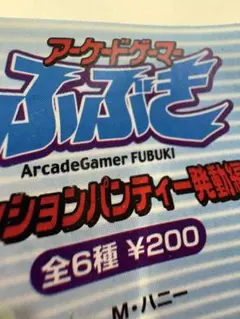 masa-c様 リクエスト 5点 まとめ商品