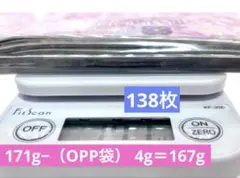 大量❣️167g 138枚❣️セール❣️海外PETマステ切り売りセットのサムネイル