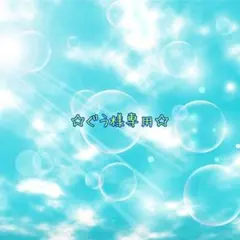 ぐう様専用！スワロフスキー耳つぼジュエリー2シート(金粒)