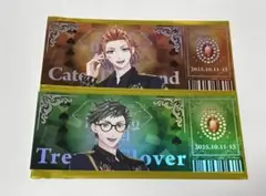 ツイステ ブレジュ チケット風カード ケイト トレイ 2点