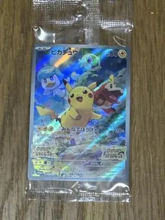 2026年最新】ピカチュウ プロモ スカーレットバイオレットの人気