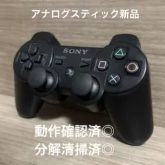 動作確認済◎プレステ3DUALSHOCK 3ワイヤレスコントローラーブラック②