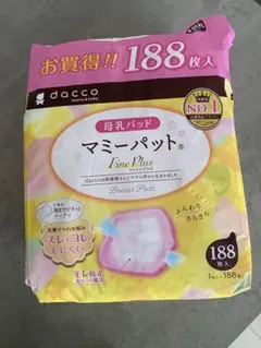 dacco マミーパッド Fine Plus 188枚入