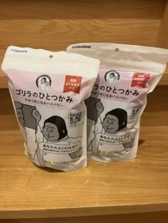 2025年最新】ゴリラのひとつかみ 2個の人気アイテム - メルカリ