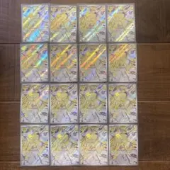 ポケカ バチュル（バチュチャージ） sv7 108/102 AR 16枚セット