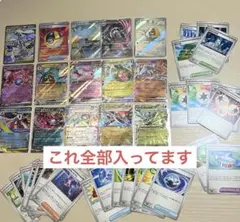 ★ポケモンカード★まとめ売り★MA、SR、RRなど。オマケ有★