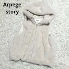 美品✨アルページュストーリー ファーフードジップベスト ベージュ 1