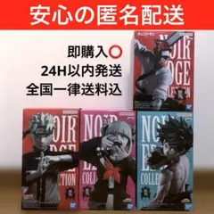Noir Edge Collection 緑谷出久
