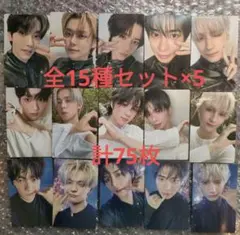 TXT アルバム Starkissed フォトカード盤 トレカ コンプ