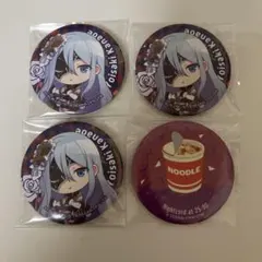 宵崎奏 缶バッチセット 一番くじ