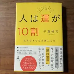 2026年最新】千葉修司の人気アイテム - メルカリ