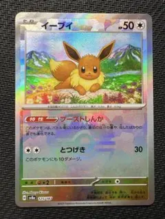 2025年最新】マスターボールミラーの人気アイテム - メルカリ