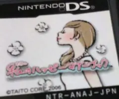 私のハッピーマナーブック