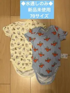 【UNIQLO】ユニクロ　 ミッフィー　こぐまちゃん　 ボディスーツ