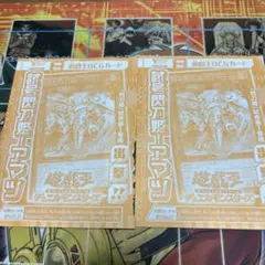 50枚セット　遊戯王　vジャンプ　試号閃刀姫アマツ　未開封 Amazon.co.jp: 遊戯王カード 試号閃刀姫－アマツ(ウルトラレア) V