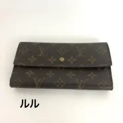 LOUISVUITTON ルイヴィトン ポルトフォイユインターナショナル 長財布のサムネイル