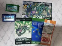 中古ポケットモンスター エメラルド（ 箱あり）サファイア（箱無し）