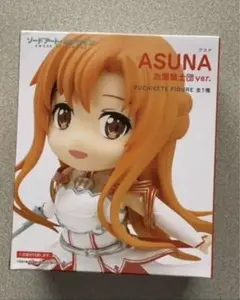 ソードアート・オンライン アスナ 血盟騎士団ver. フィギュア