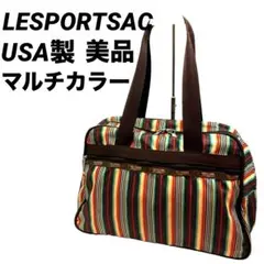 美品LESPORTSAC レスポートサック レインボーレトロ柄 ボストンバッグ