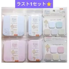新品未開封　mizutama まるみの付箋　6点セットのサムネイル
