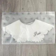 MARLMARL スタイ Sui 名前刺繍入り 新品未使用