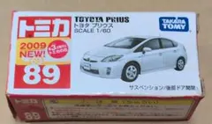 トミカ 2009年式 トヨタ プリウス 1/60のサムネイル