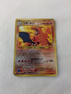 2025年最新】006 リザードンの人気アイテム - メルカリ