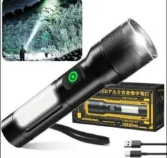 USB充電式 高輝度LED懐中電灯