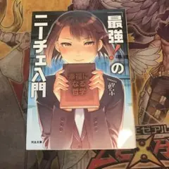 チャリダーパパ様 リクエスト 5点 まとめ商品